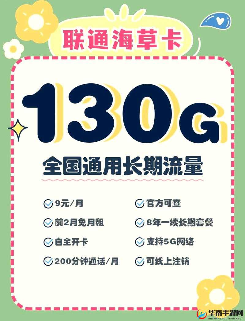 精品一卡 2 卡 3 卡 4 卡免费下载：畅享无限制精彩内容