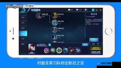 王者荣耀 S7 赵云团战玩法技巧全解析