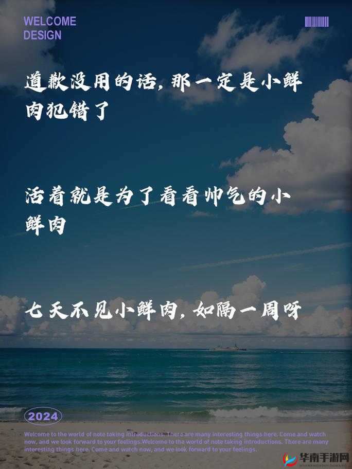 老阿姨看到小鲜肉心动幽默说说：这谁顶得住呀