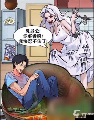 《恋与制作人2-2完美星通关攻略》