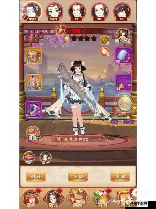 熹妃 Q 传公测时间详解：你想知道的都在这里