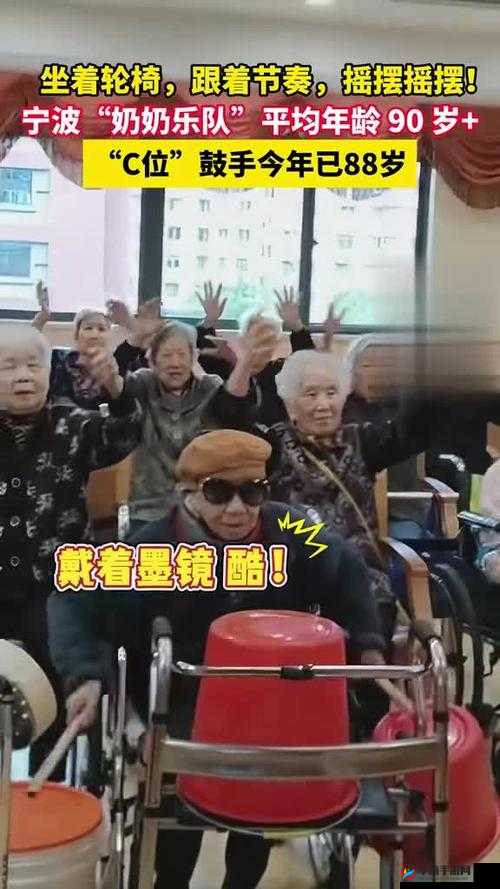 奶奶今年 72 岁孙子 16 岁：年龄差距下的亲情