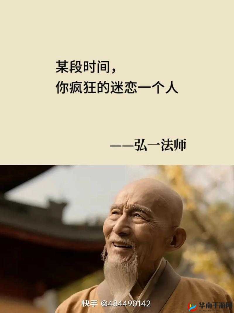 伊斯多弗的冰冷之心:背后的故事