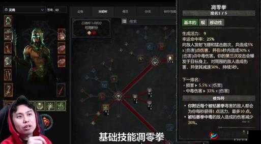 帝国防线新区升级攻略:快速升级与加点指南