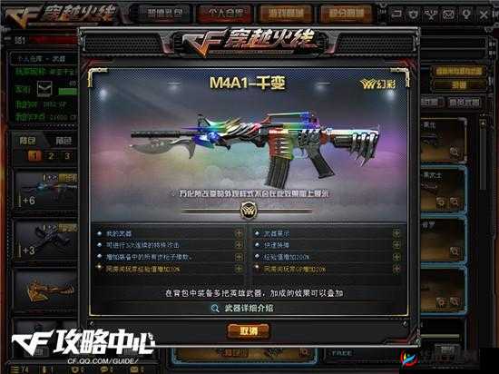 CF 活动:M4A1-S1 冠军纪念版,威力爆表等你来战