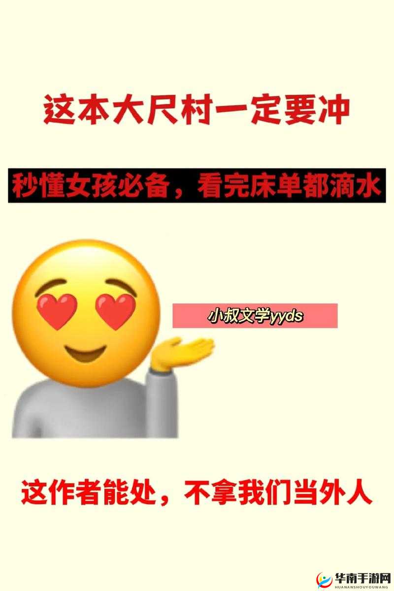 女孩子奖励自己的资料：爱自己的方式