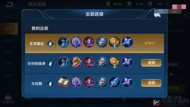 王者荣耀小乔开大时使用辉月攻略：技巧教程与实战指南