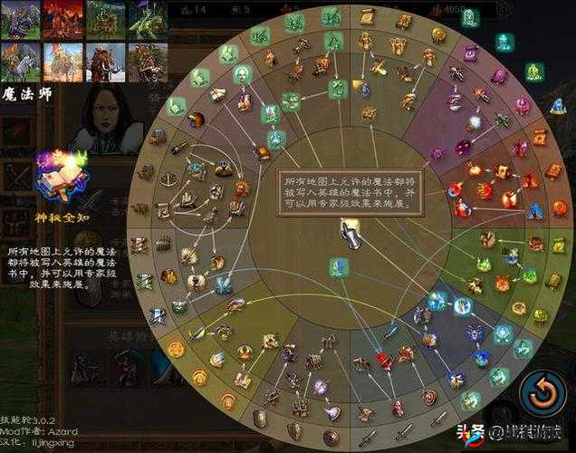 光明大陆萨麦尔英雄难度通关攻略详解