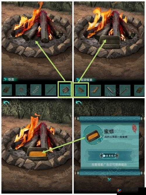 《齿轮逻辑难题全解析:231-235关图文通关攻略详解》