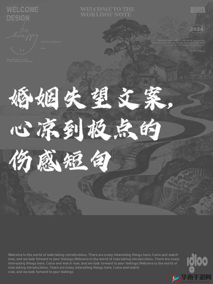 女朋友一次又一次的让自己心凉：何时是尽头