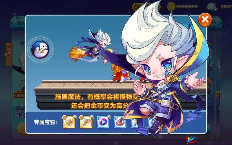 天天酷跑吸血喵高分阵容搭配大揭秘助你称霸酷跑世界