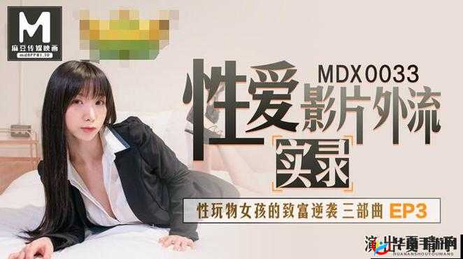 97 资源超碰：成人资源分享平台