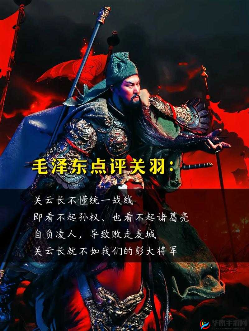 汉字进击的关羽:种动物挑战攻略大揭秘