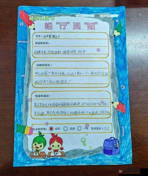 精品 2 卡 3 卡 4 卡：畅享精彩内容