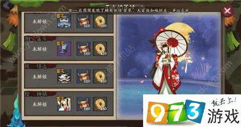 阴阳师雨女挑战副本第十层反死雨女的神奇黑科技攻略大揭秘