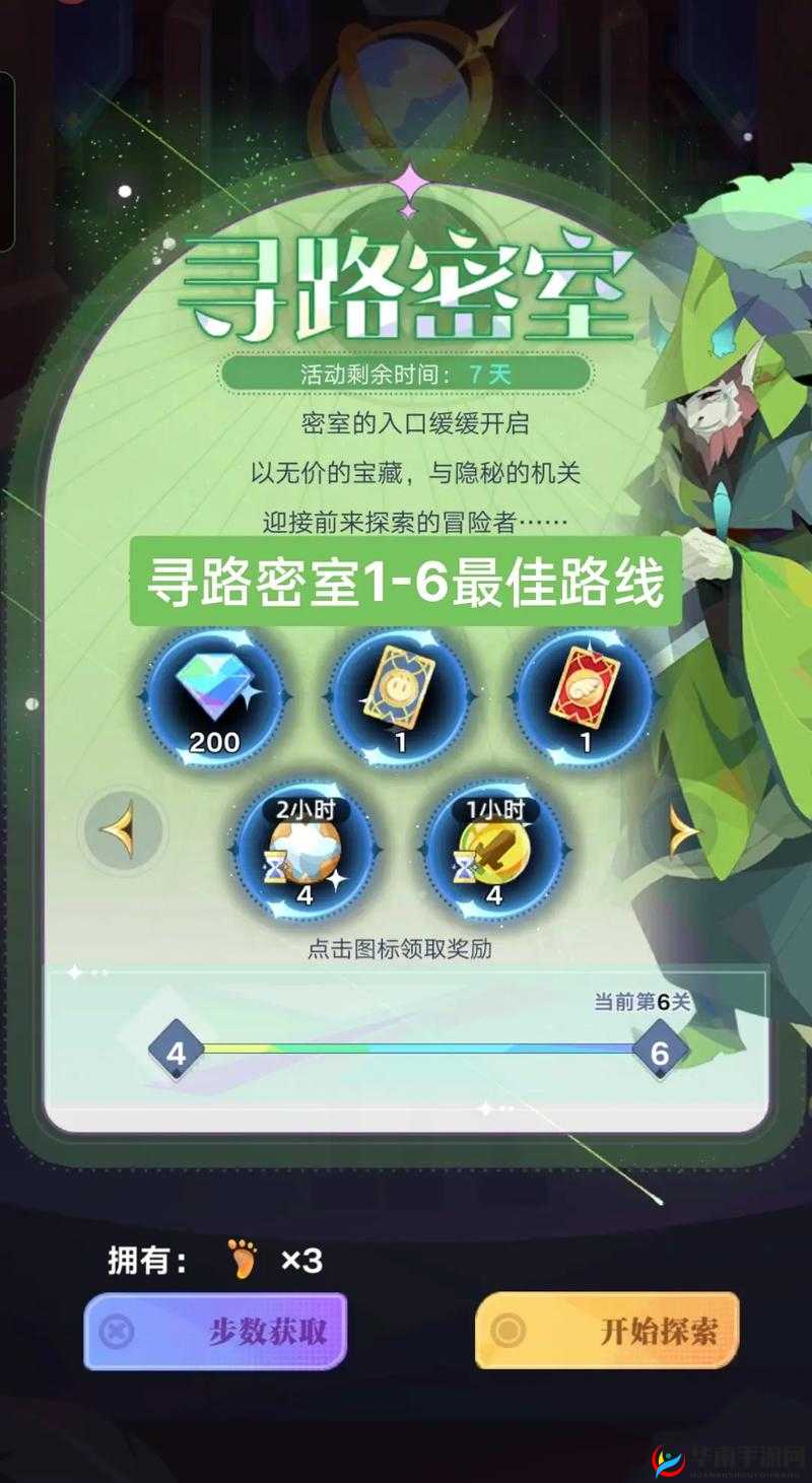 召唤与合成2：全面解析装备词条之详细攻略，助你了解召唤与合成最佳装备配置攻略