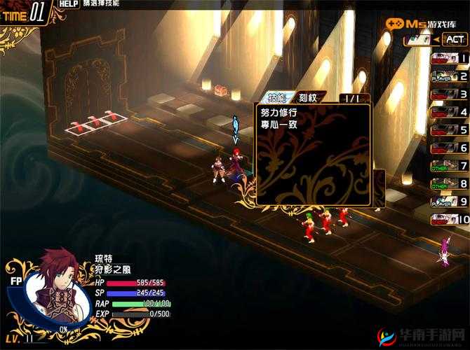 《风色幻想命运传说全职业精进材料汇总》