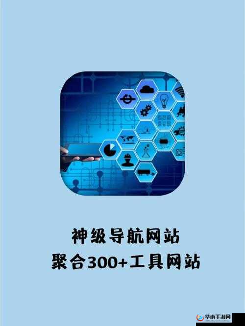 136 福利资源导航：优质资源聚集地