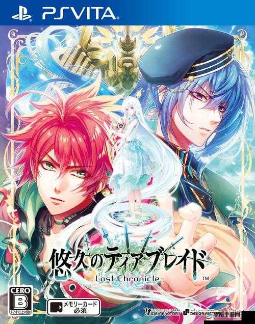 《悠久之树瓦沙克强度深度解析》