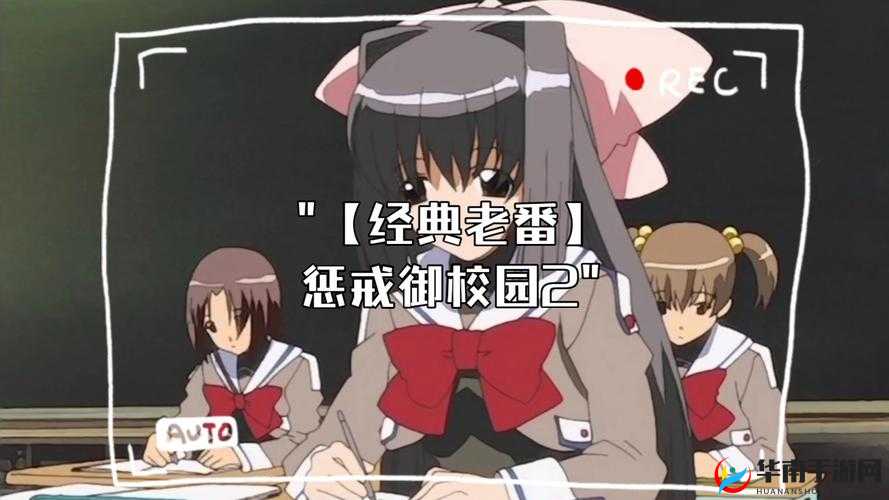 惩戒 2 狂热的从业指导之实用技巧