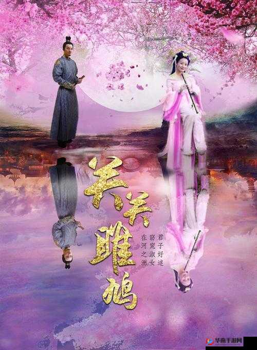 榴莲秋葵绿巨人 WWW 苹果下：新奇的组合探秘