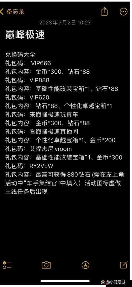 王者荣耀中神秘的上分钥匙 其用途及可兑换物品大揭秘