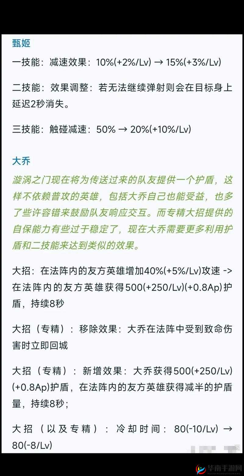 王者荣耀体验服变动：这些英雄改动你必须知道，快来一探究竟