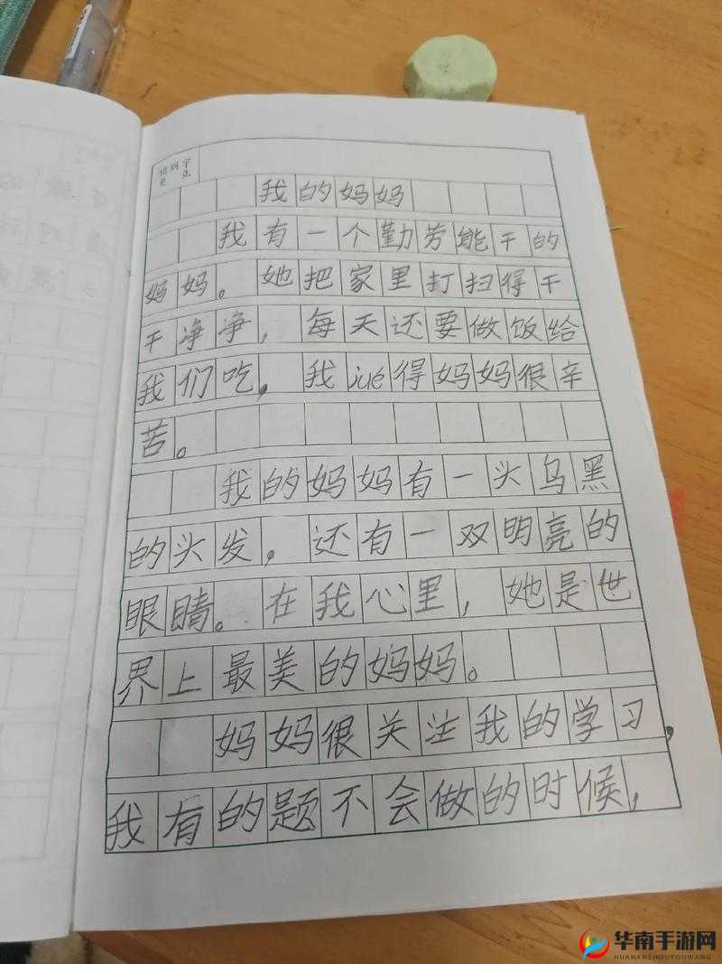 我女朋友的妈妈热度评分:她是怎样的存在