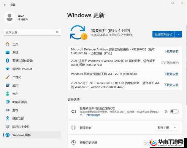 日本 Windows-Server 将上线中文字幕：重大更新