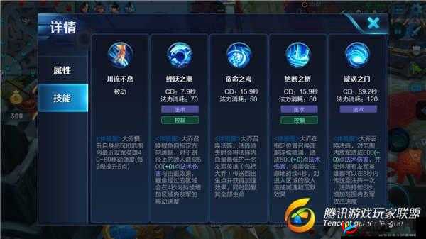 江山美人梦 h5 中开启大乔技能的详细解析