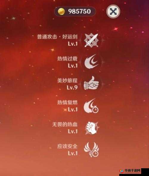 原神圣召唤天赋牌：班尼特天赋介绍