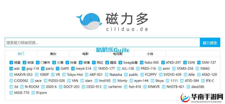 btkitty 专业 bt 种子搜索神器：你的资源宝库