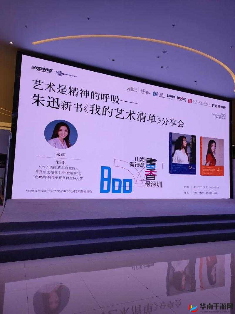 137 人但人文艺术：一群人的艺术追求