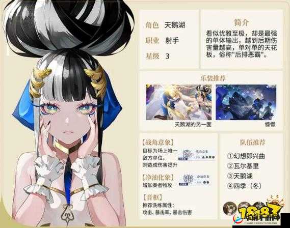 宿命回响：瓦尔基里技能强度深度解析