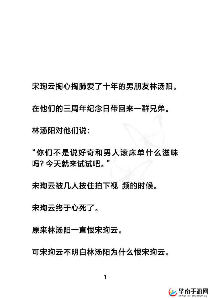 最近好看的 2019 中文在线小说:XXXXXX