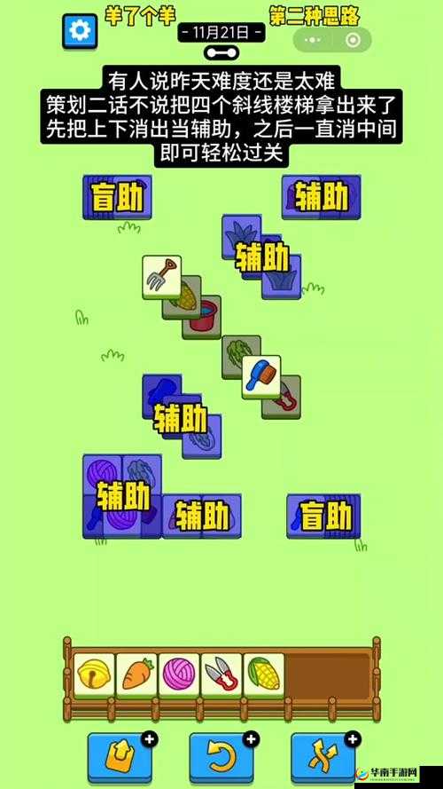 刀塔传奇卷入战场通关攻略：全方位解析助你轻松过关技巧