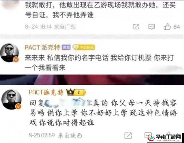 黑料社区视频一区二区：探秘背后真相