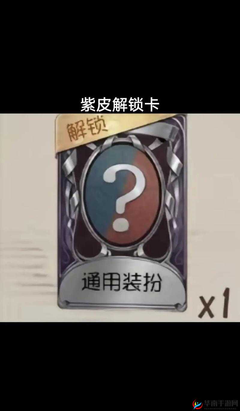 别惹农夫天蓬元帅隐藏皮肤解锁指南:攻略大全,轻松解锁隐藏皮肤