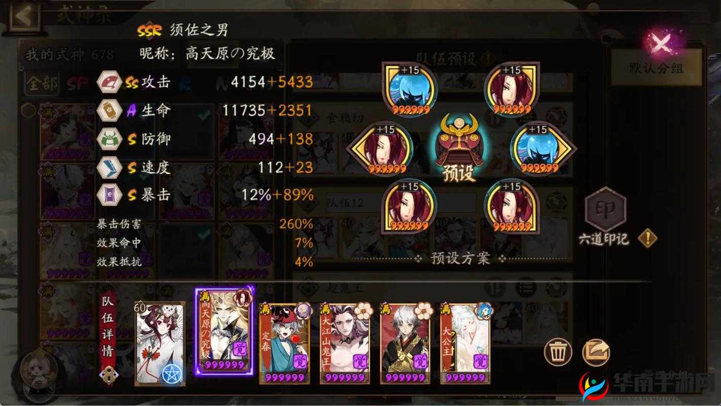 阴阳师妖琴师属性技能御魂阵容全面解析与用法