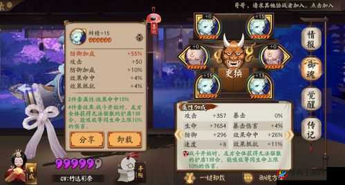 阴阳师：石距与御魂收益对比分析