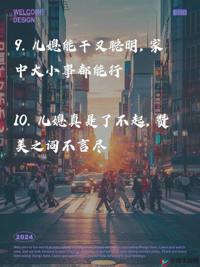 儿媳妇夸我比她老公大古言：这可真是稀奇事