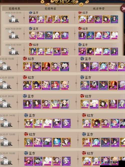 阴阳师非酋 disco 歌词分享 一起感受音乐魅力