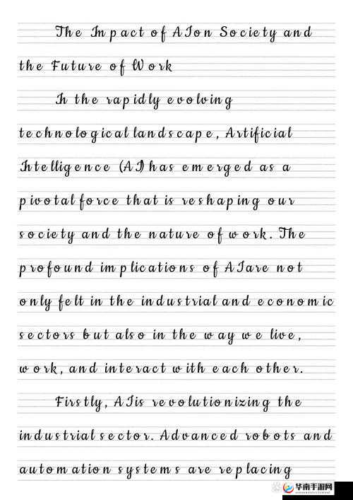 浪潮黄色成人网址：探索无限激情与诱惑