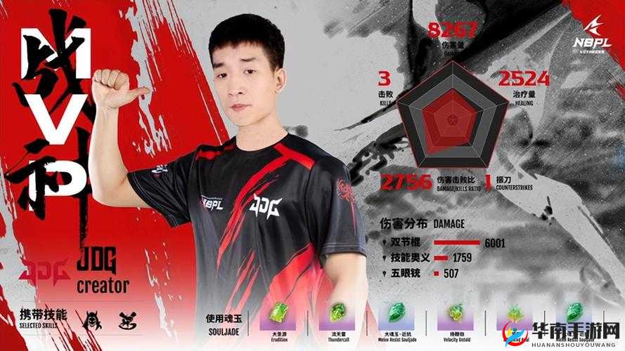 NBPL专访揭秘：JDG楚铮自述胜因——经历失败累积，赢下比赛