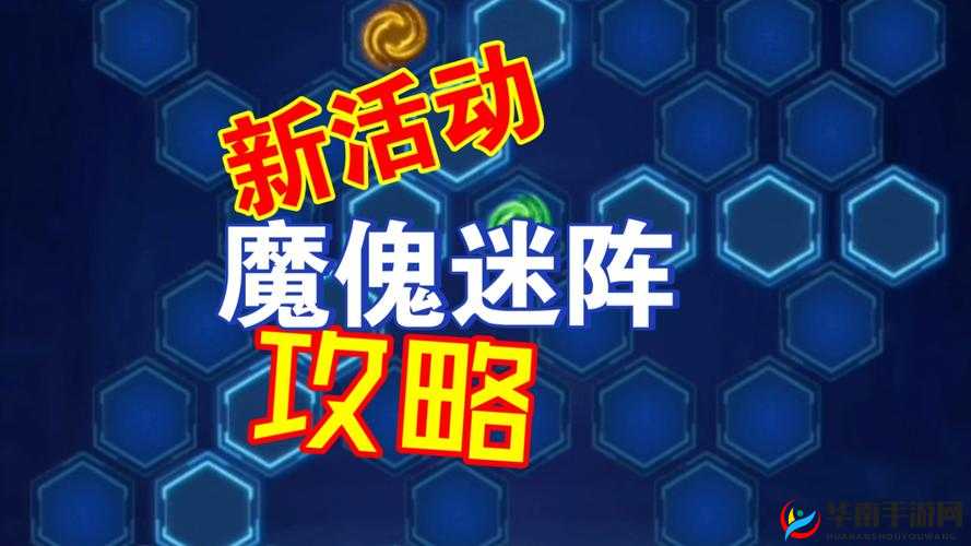 斗罗大陆H5闹元宵灯火通明全关卡攻略宝典:解锁终极通关秘籍与技巧分享