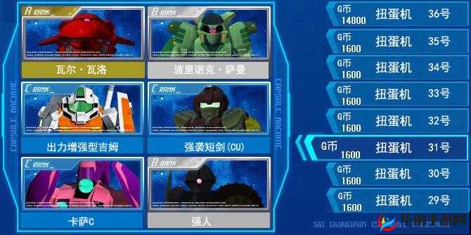 SD敢达强袭战线敢达擂台对战的实用攻略与技巧解析