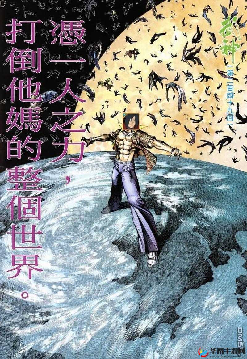 火影 18+：神秘力量的觉醒