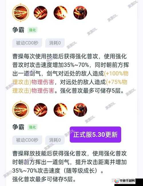 英雄战迹嬴政与扁鹊全面对比分析 谁才是更胜一筹的王者 技能详细解读与实战应用探讨