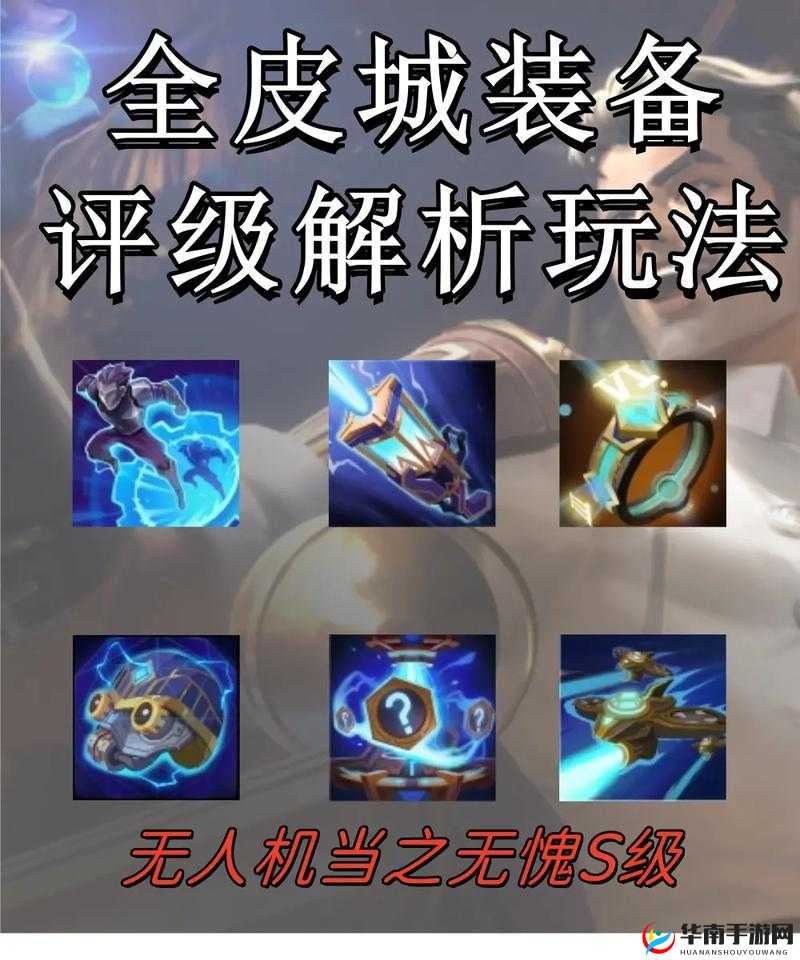 幻塔视野：捕获装置使用指南与技巧解析