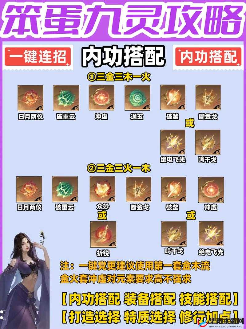 逆水寒手游镜湖探索攻略全揭秘